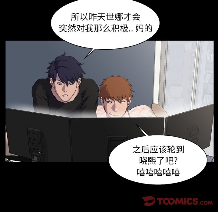 家门的遗产[h漫]韩漫全集-家门的遗产-第21章无删减无遮挡章节图片 