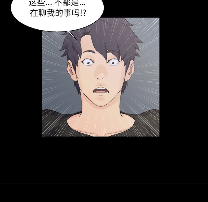 家门的遗产[h漫]韩漫全集-家门的遗产-第21章无删减无遮挡章节图片 