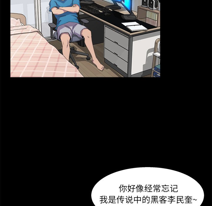 家门的遗产[h漫]韩漫全集-家门的遗产-第21章无删减无遮挡章节图片 