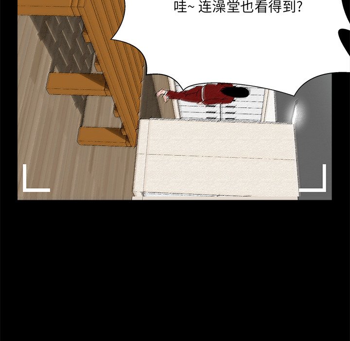 家门的遗产[h漫]韩漫全集-家门的遗产-第21章无删减无遮挡章节图片 