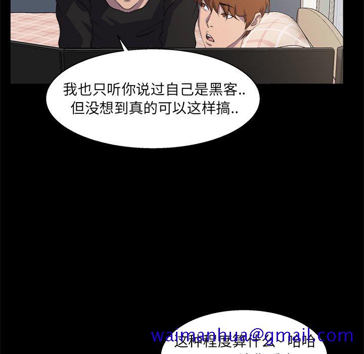 家门的遗产[h漫]韩漫全集-家门的遗产-第21章无删减无遮挡章节图片 