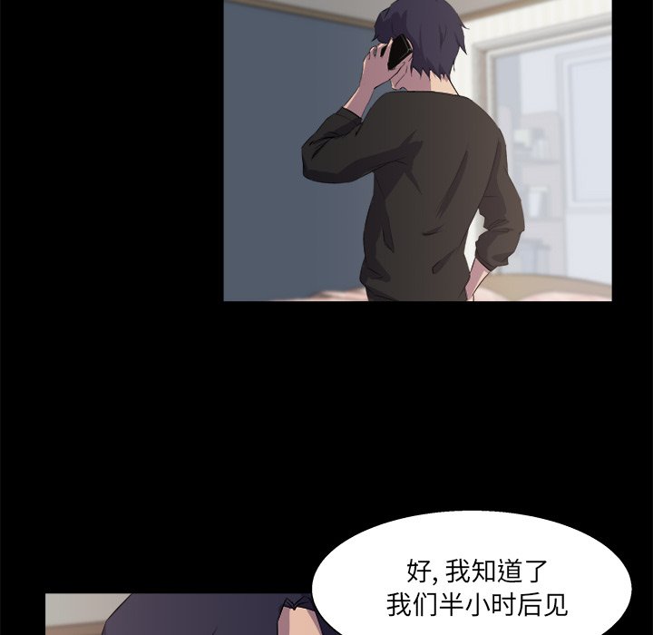 家门的遗产[h漫]韩漫全集-家门的遗产-第21章无删减无遮挡章节图片 