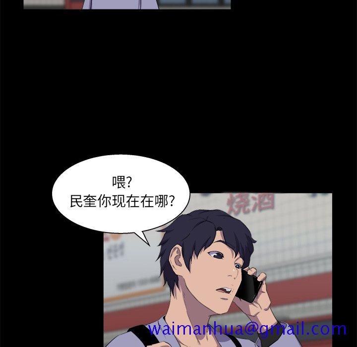 家门的遗产[h漫]韩漫全集-家门的遗产-第21章无删减无遮挡章节图片 