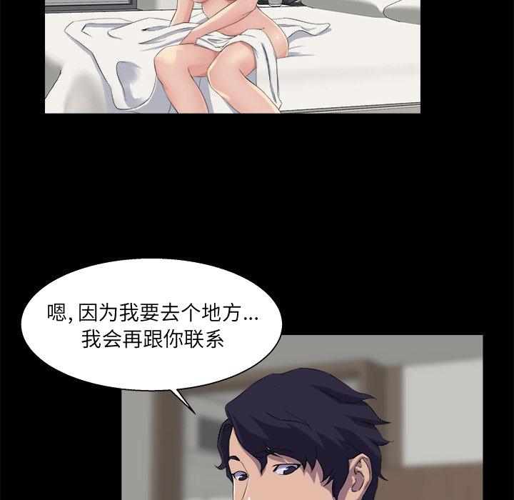 家门的遗产[h漫]韩漫全集-家门的遗产-第21章无删减无遮挡章节图片 