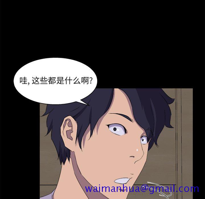 家门的遗产[h漫]韩漫全集-家门的遗产-第21章无删减无遮挡章节图片 