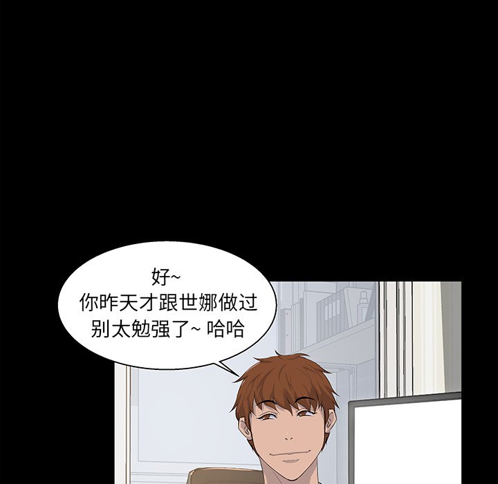 家门的遗产[h漫]韩漫全集-家门的遗产-第21章无删减无遮挡章节图片 