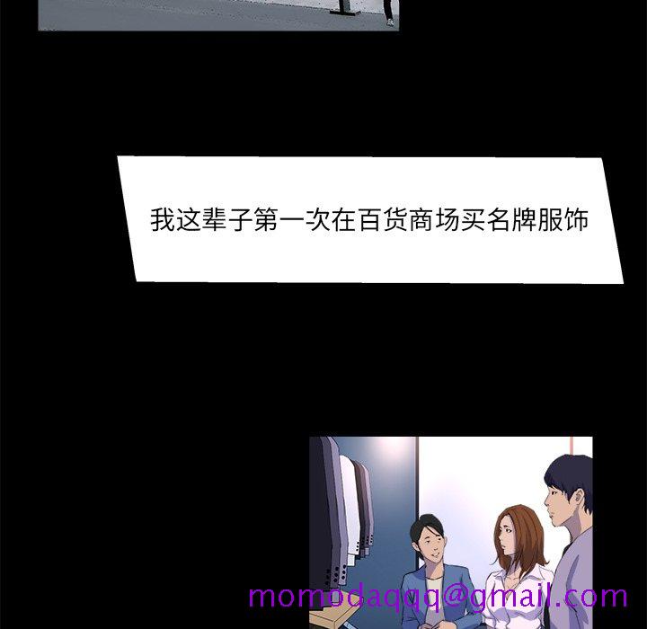 家门的遗产[h漫]韩漫全集-家门的遗产-第21章无删减无遮挡章节图片 