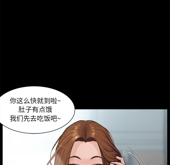家门的遗产[h漫]韩漫全集-家门的遗产-第21章无删减无遮挡章节图片 