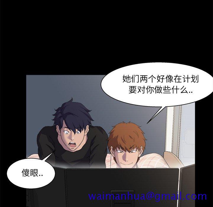 家门的遗产[h漫]韩漫全集-家门的遗产-第21章无删减无遮挡章节图片 