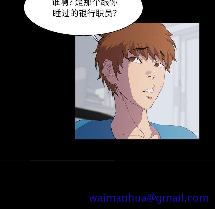 家门的遗产[h漫]韩漫全集-家门的遗产-第21章无删减无遮挡章节图片 