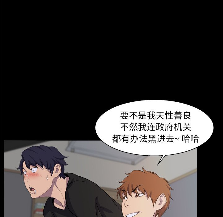 家门的遗产[h漫]韩漫全集-家门的遗产-第21章无删减无遮挡章节图片 