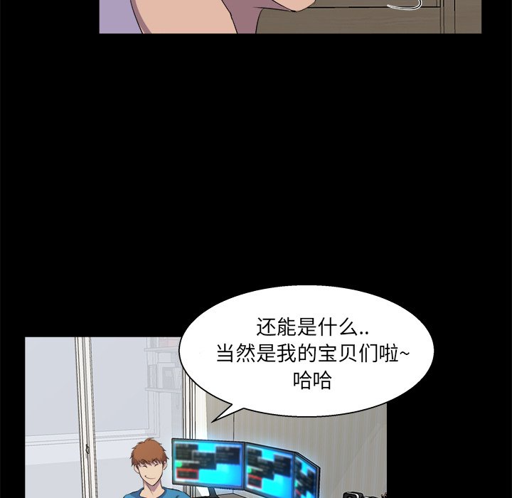家门的遗产[h漫]韩漫全集-家门的遗产-第21章无删减无遮挡章节图片 