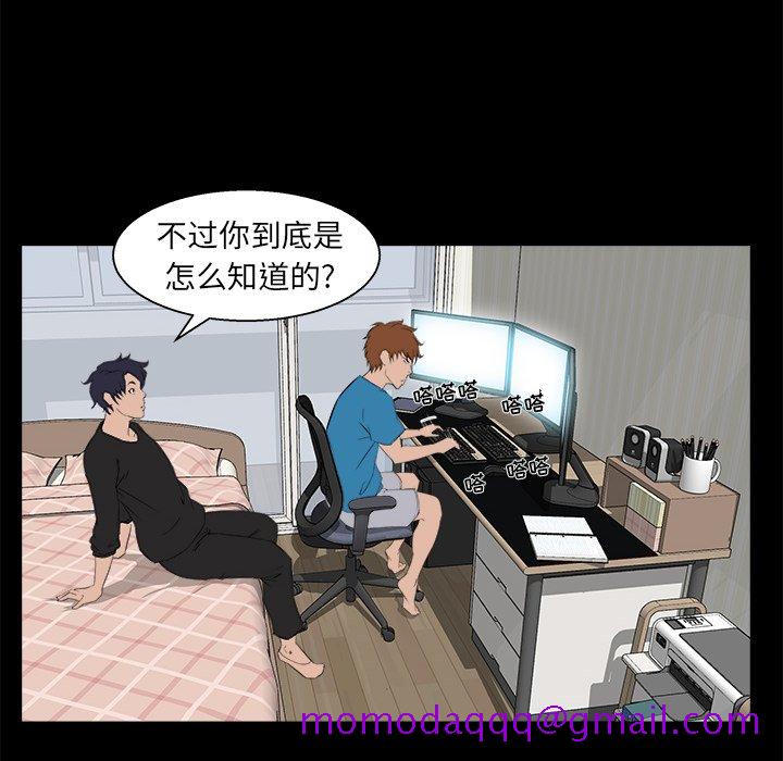 家门的遗产[h漫]韩漫全集-家门的遗产-第21章无删减无遮挡章节图片 