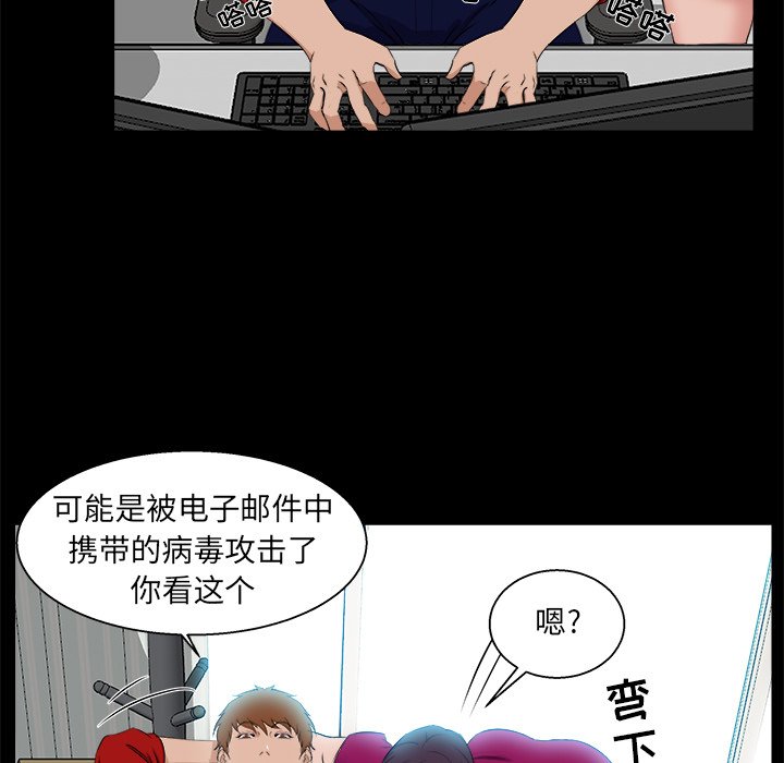 家门的遗产[h漫]韩漫全集-家门的遗产-第22章无删减无遮挡章节图片 