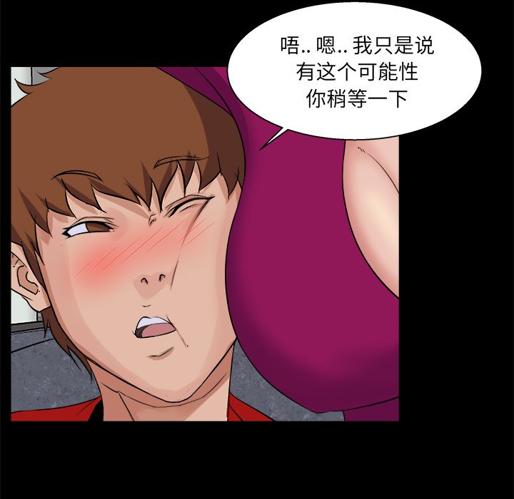 家门的遗产[h漫]韩漫全集-家门的遗产-第22章无删减无遮挡章节图片 