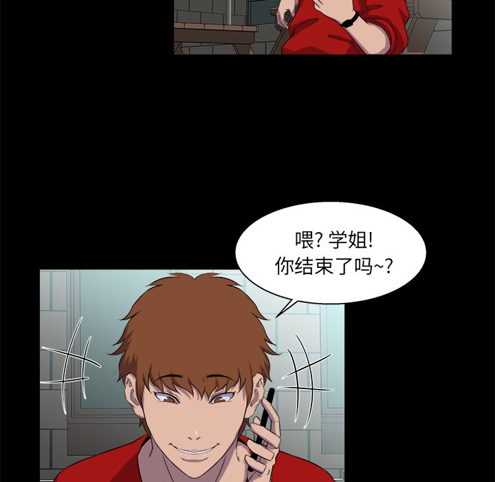 家门的遗产[h漫]韩漫全集-家门的遗产-第22章无删减无遮挡章节图片 