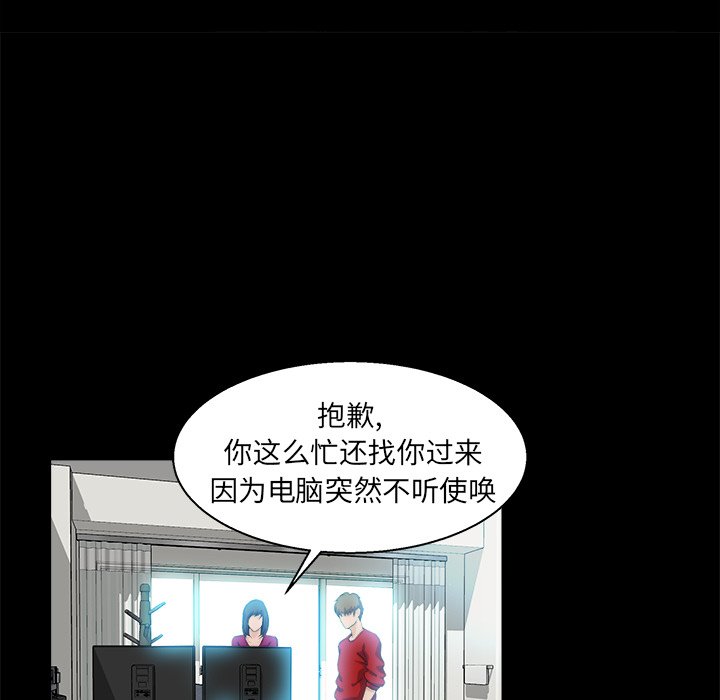 家门的遗产[h漫]韩漫全集-家门的遗产-第22章无删减无遮挡章节图片 