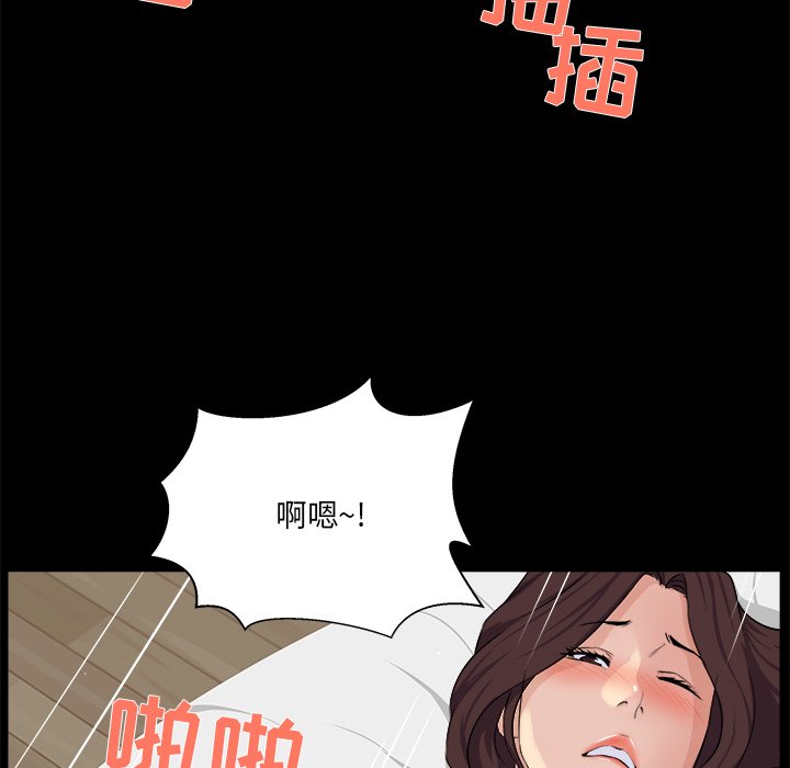 家门的遗产[h漫]韩漫全集-家门的遗产-第22章无删减无遮挡章节图片 