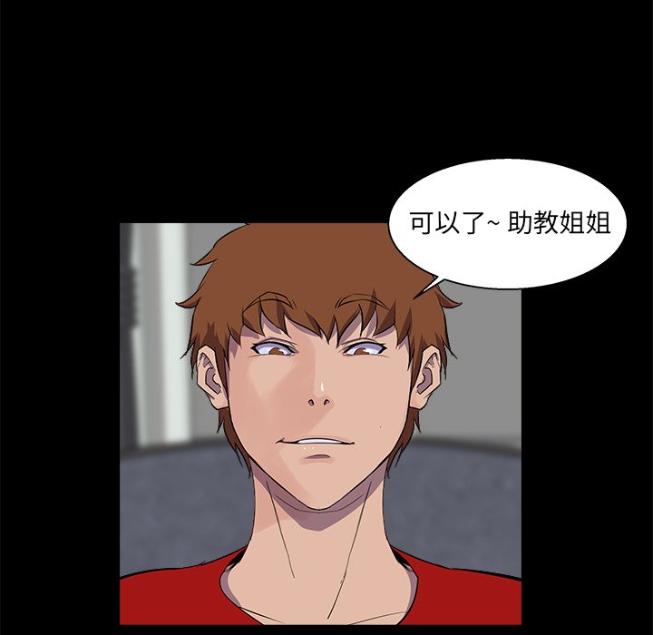 家门的遗产[h漫]韩漫全集-家门的遗产-第22章无删减无遮挡章节图片 