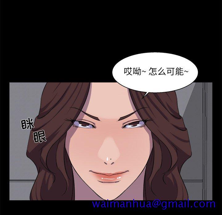 家门的遗产[h漫]韩漫全集-家门的遗产-第22章无删减无遮挡章节图片 