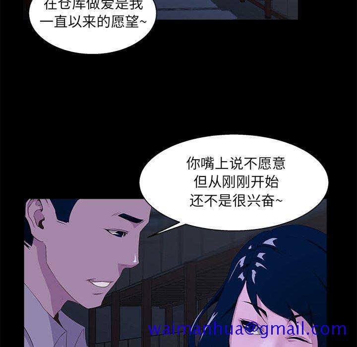 家门的遗产[h漫]韩漫全集-家门的遗产-第22章无删减无遮挡章节图片 