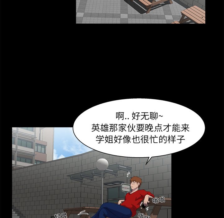 家门的遗产[h漫]韩漫全集-家门的遗产-第22章无删减无遮挡章节图片 