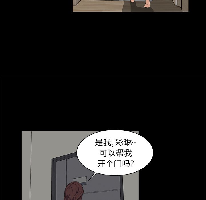 家门的遗产[h漫]韩漫全集-家门的遗产-第22章无删减无遮挡章节图片 