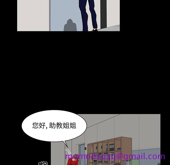 家门的遗产[h漫]韩漫全集-家门的遗产-第22章无删减无遮挡章节图片 