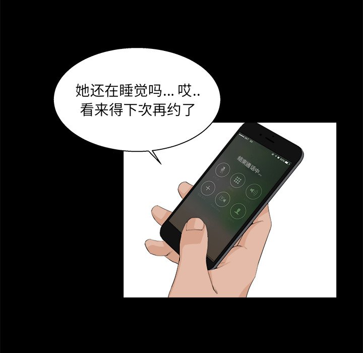 家门的遗产[h漫]韩漫全集-家门的遗产-第22章无删减无遮挡章节图片 