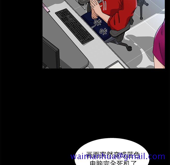 家门的遗产[h漫]韩漫全集-家门的遗产-第22章无删减无遮挡章节图片 