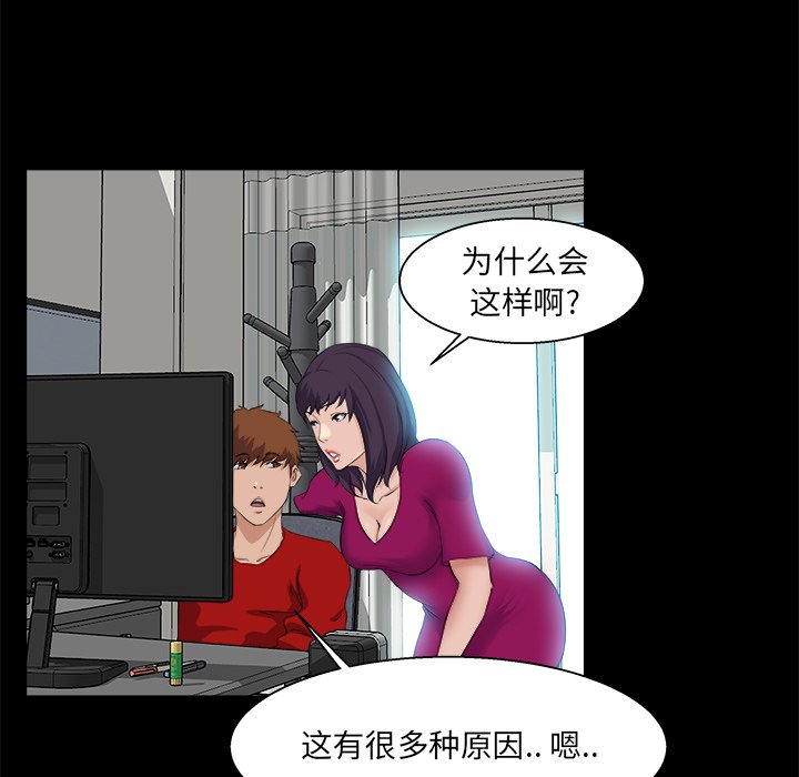 家门的遗产[h漫]韩漫全集-家门的遗产-第22章无删减无遮挡章节图片 
