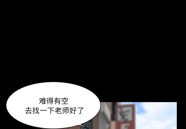 家门的遗产[h漫]韩漫全集-家门的遗产-第22章无删减无遮挡章节图片 