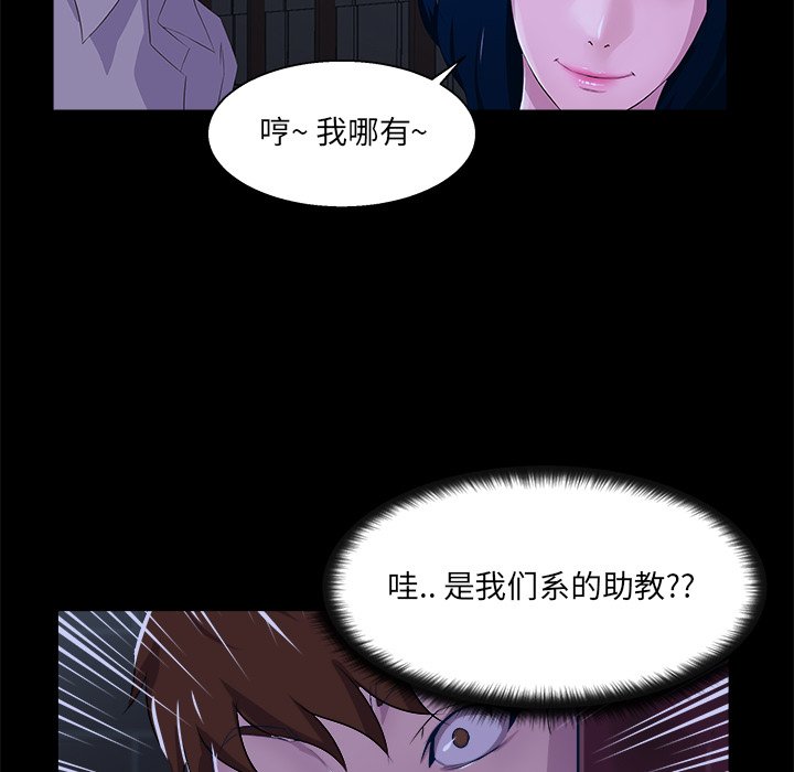家门的遗产[h漫]韩漫全集-家门的遗产-第22章无删减无遮挡章节图片 