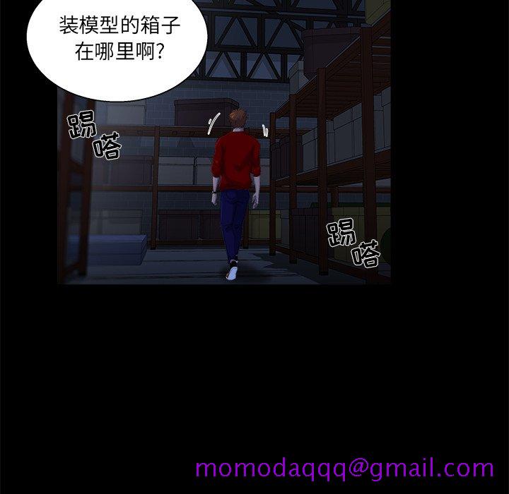 家门的遗产[h漫]韩漫全集-家门的遗产-第22章无删减无遮挡章节图片 