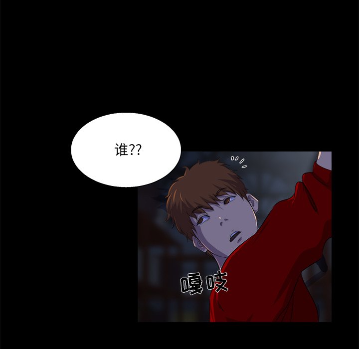 家门的遗产[h漫]韩漫全集-家门的遗产-第22章无删减无遮挡章节图片 