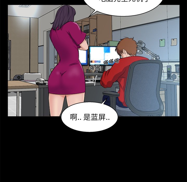 家门的遗产[h漫]韩漫全集-家门的遗产-第22章无删减无遮挡章节图片 