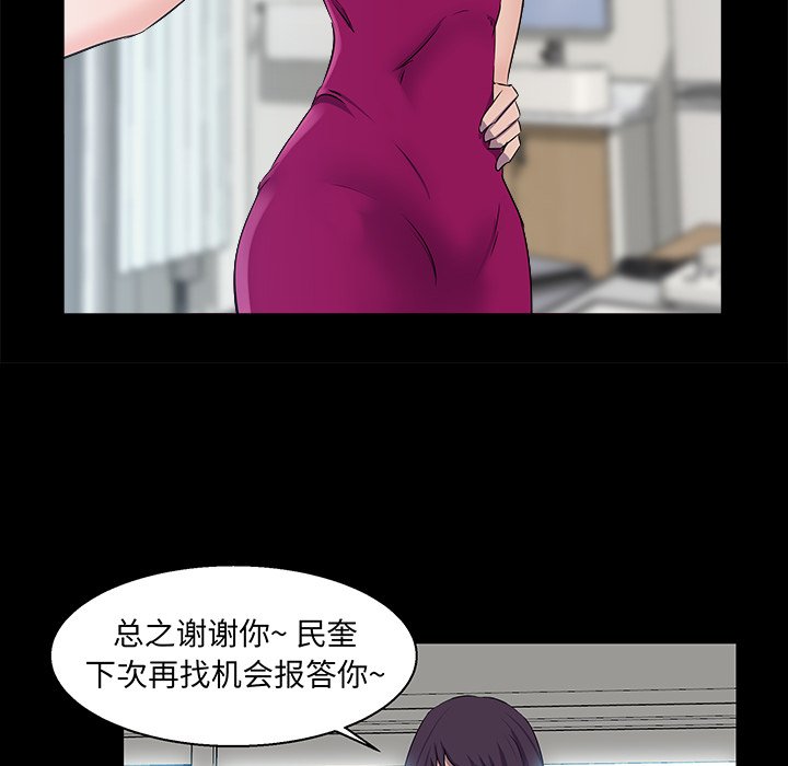 家门的遗产[h漫]韩漫全集-家门的遗产-第22章无删减无遮挡章节图片 