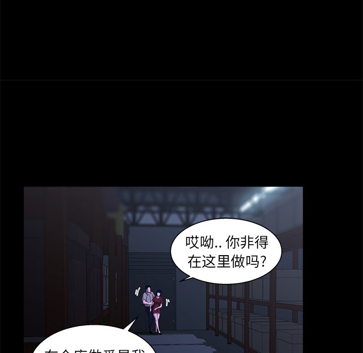 家门的遗产[h漫]韩漫全集-家门的遗产-第22章无删减无遮挡章节图片 