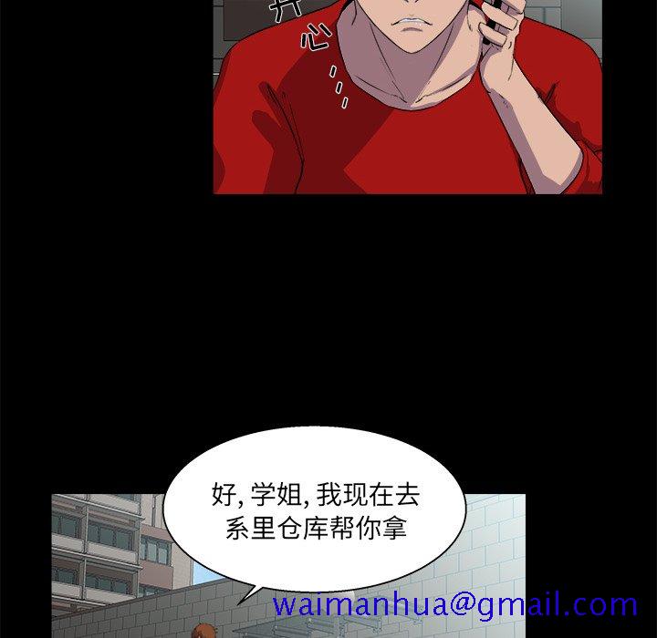 家门的遗产[h漫]韩漫全集-家门的遗产-第22章无删减无遮挡章节图片 