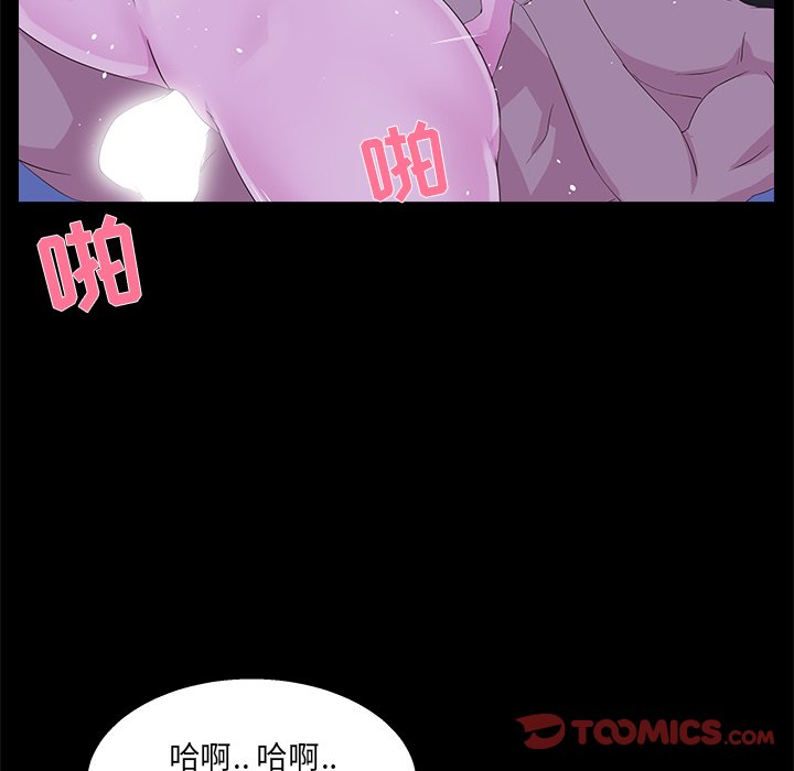 家门的遗产[h漫]韩漫全集-家门的遗产-第23章无删减无遮挡章节图片 