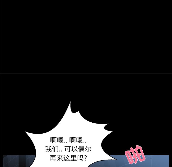 家门的遗产[h漫]韩漫全集-家门的遗产-第23章无删减无遮挡章节图片 