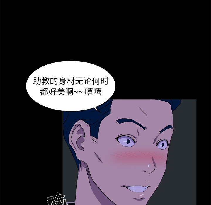 家门的遗产[h漫]韩漫全集-家门的遗产-第23章无删减无遮挡章节图片 