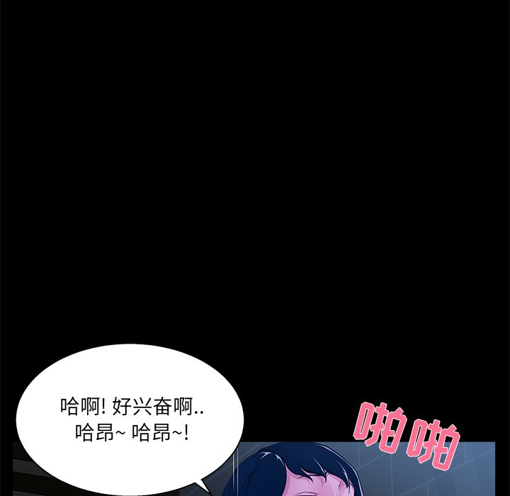 家门的遗产[h漫]韩漫全集-家门的遗产-第23章无删减无遮挡章节图片 