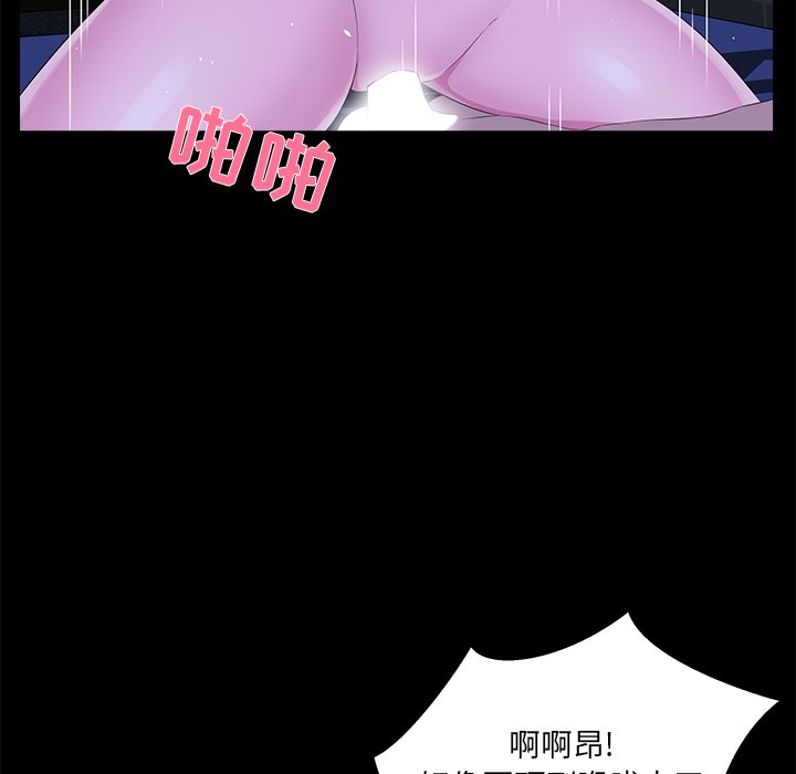 家门的遗产[h漫]韩漫全集-家门的遗产-第23章无删减无遮挡章节图片 