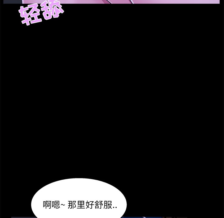 家门的遗产[h漫]韩漫全集-家门的遗产-第23章无删减无遮挡章节图片 