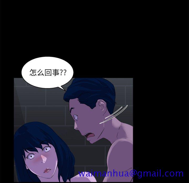 家门的遗产[h漫]韩漫全集-家门的遗产-第23章无删减无遮挡章节图片 
