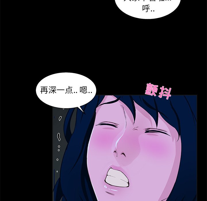 家门的遗产[h漫]韩漫全集-家门的遗产-第23章无删减无遮挡章节图片 