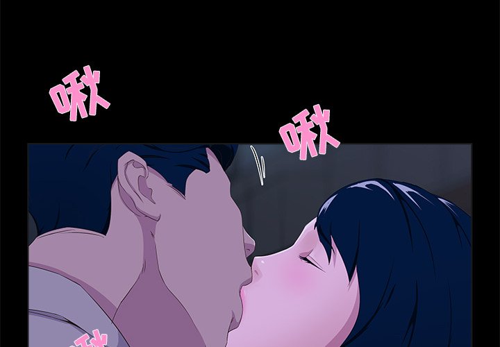 家门的遗产[h漫]韩漫全集-家门的遗产-第23章无删减无遮挡章节图片 