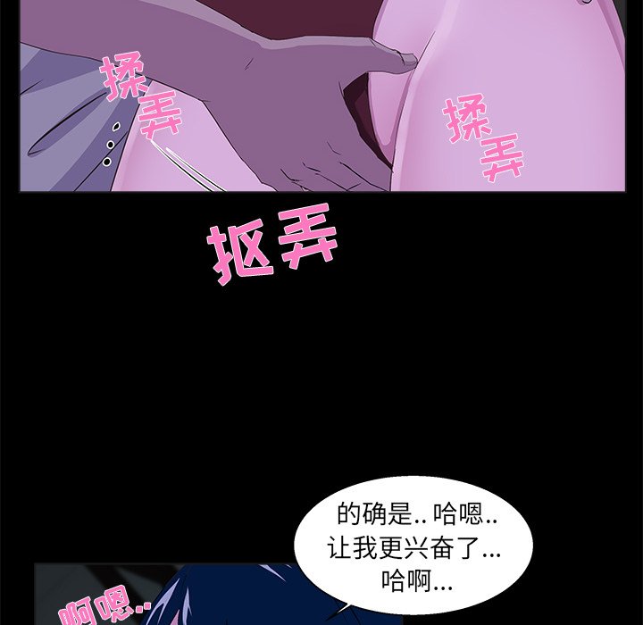 家门的遗产[h漫]韩漫全集-家门的遗产-第23章无删减无遮挡章节图片 