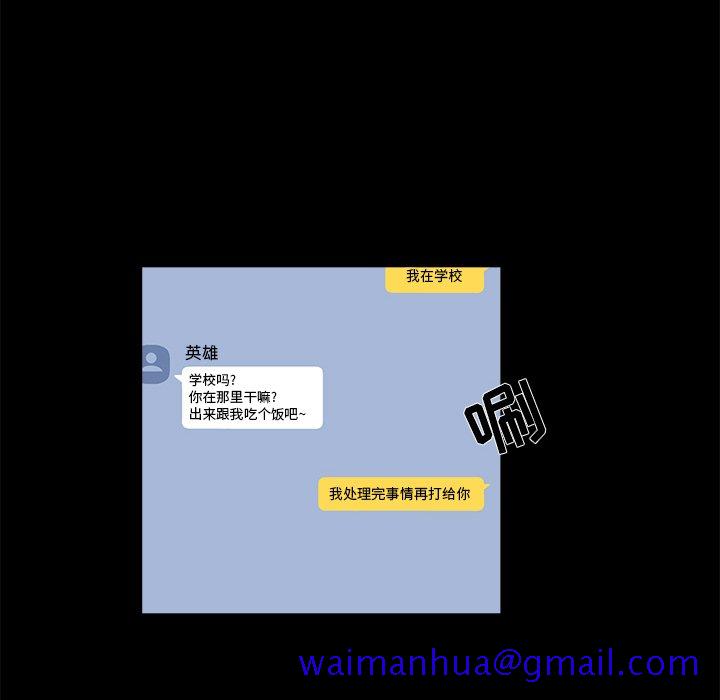 家门的遗产[h漫]韩漫全集-家门的遗产-第24章无删减无遮挡章节图片 